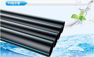 成都聚乙烯給水管廠家直銷