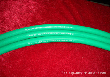 【山東生產(chǎn)銷售船體打磨軟管工業(yè)除銹軟管低價(jià)直銷優(yōu)質(zhì)pvc管】?jī)r(jià)格,廠家,圖片,塑料管,茌平縣保泰管業(yè)-