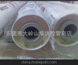 【空壓機(jī)聚氨氨酯PPR保溫管 專業(yè)生產(chǎn)廠家 全國銷售 超強(qiáng)保溫】價(jià)格,廠家,圖片,塑料管,東莞市大嶺山華洪膠管商店-