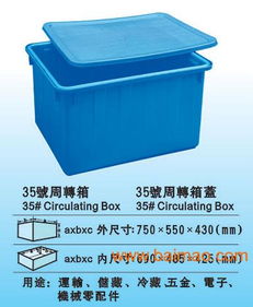 塑料膠箱,大型塑料膠箱生產(chǎn)廠家直銷,塑料膠箱,大型塑料膠箱生產(chǎn)廠家直銷生產(chǎn)廠家,塑料膠箱,大型塑料膠箱生產(chǎn)廠家直銷價(jià)格